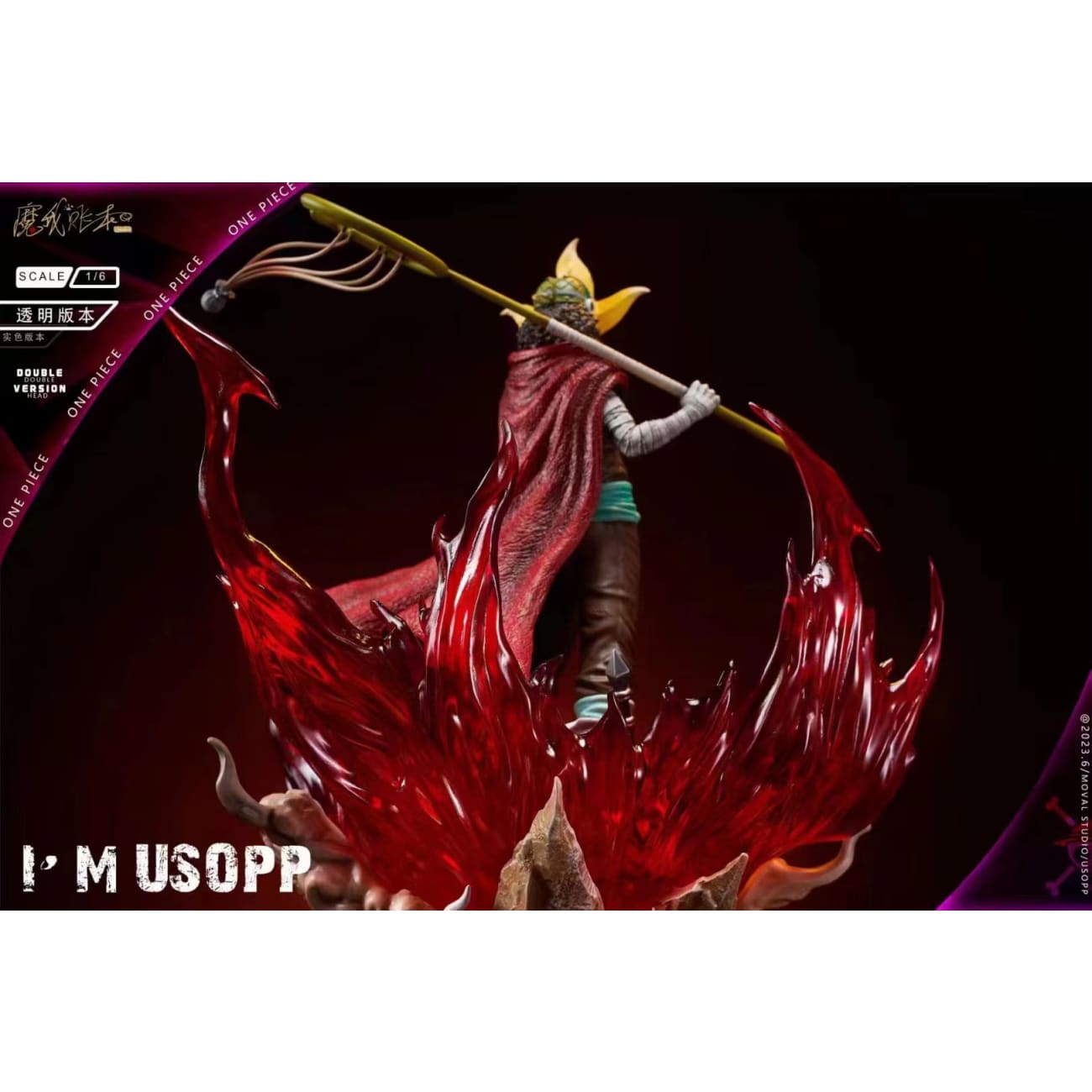 Mo Wo Zhang Ben - Sniper Usopp