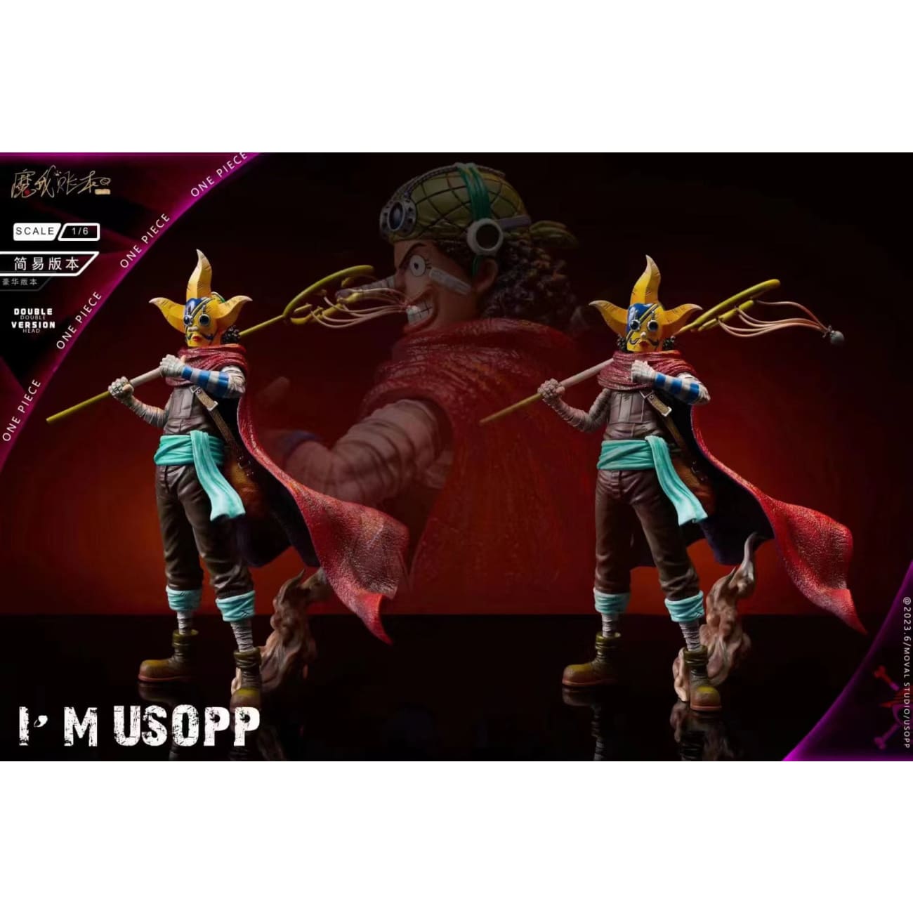 Mo Wo Zhang Ben - Sniper Usopp