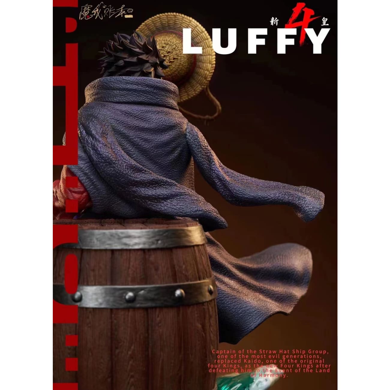 Mo Wo Zhang Ben Studio - Monkey D. Luffy
