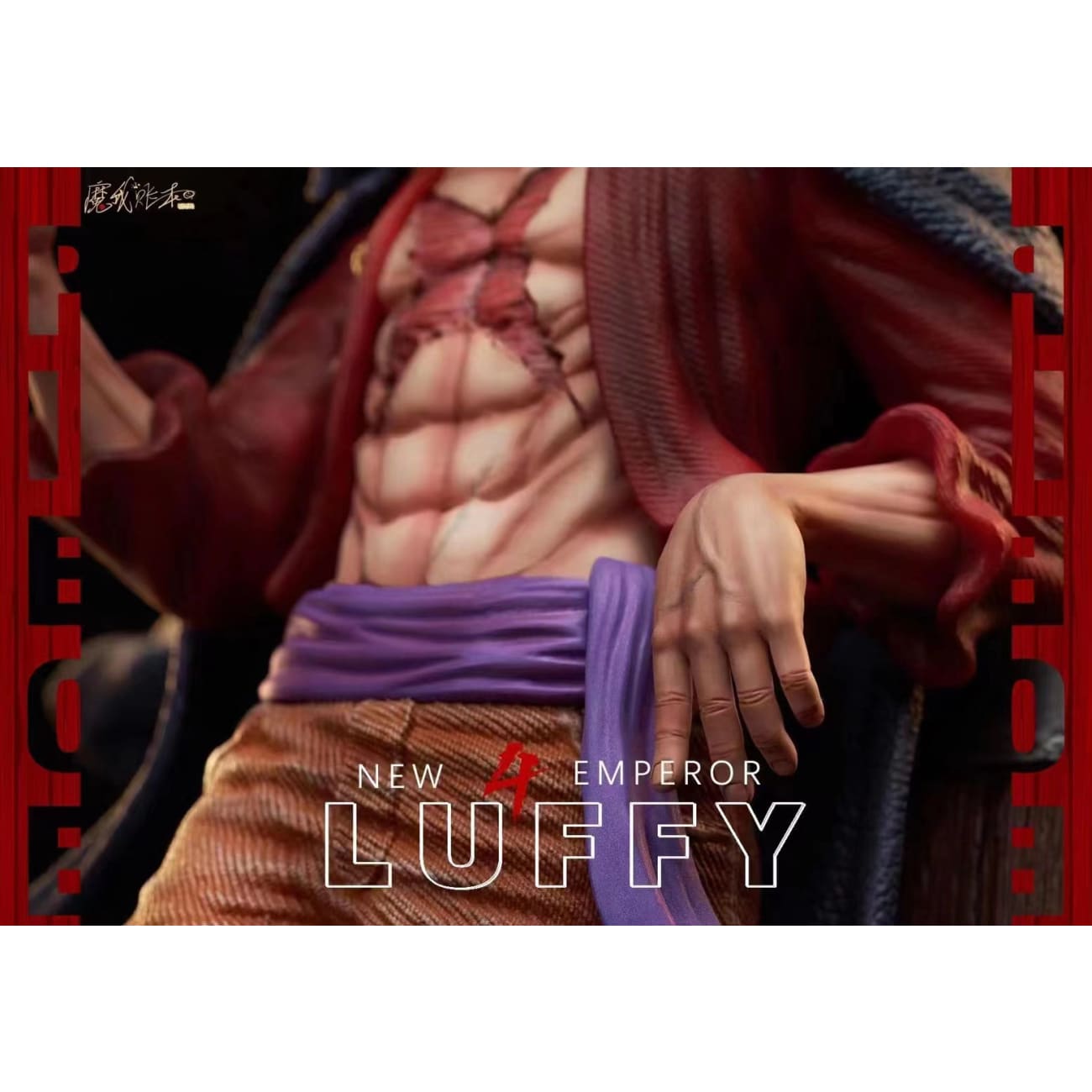 Mo Wo Zhang Ben Studio - Monkey D. Luffy