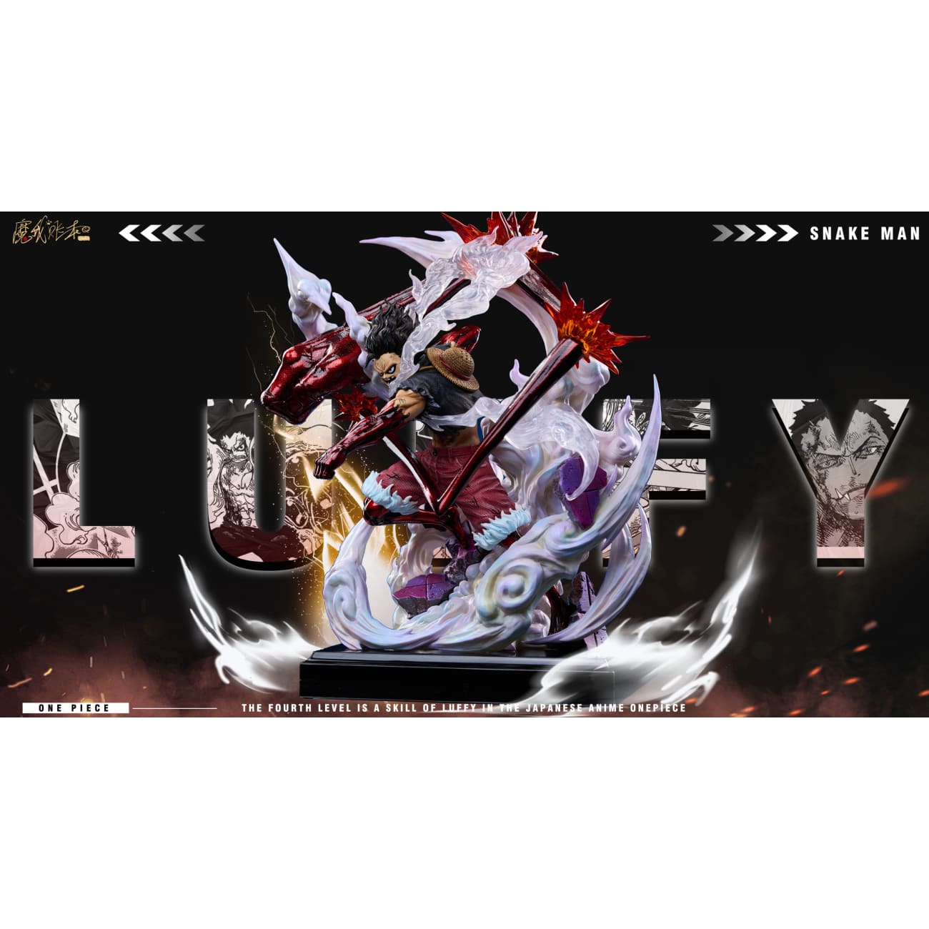 Mo Wo Zhang Ben Studio - Monkey D. Luffy Snakeman