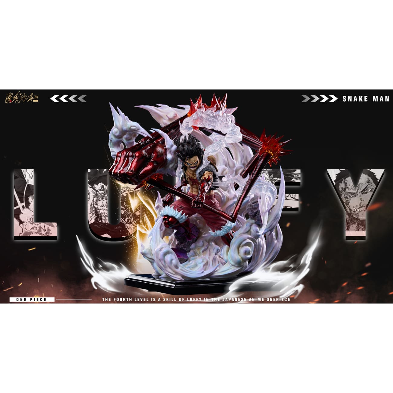 Mo Wo Zhang Ben Studio - Monkey D. Luffy Snakeman