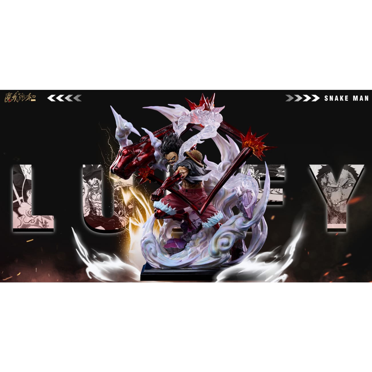 Mo Wo Zhang Ben Studio - Monkey D. Luffy Snakeman