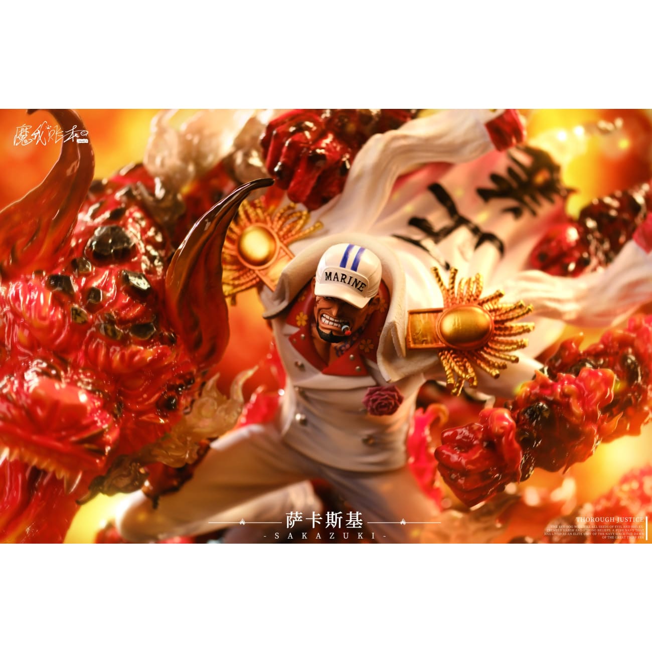 Mo Wo Zhang Ben Studio - Sakazuki Akainu