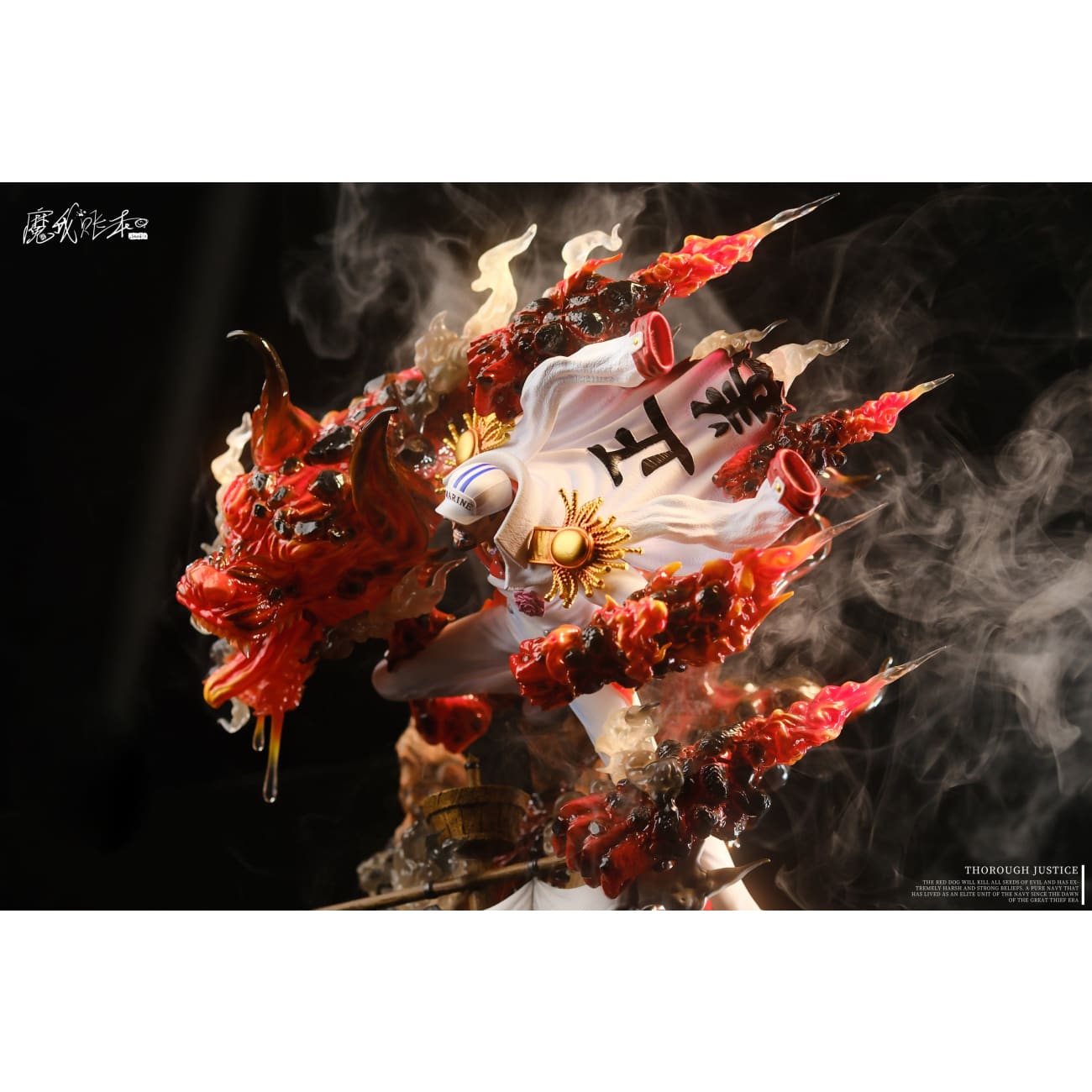 Mo Wo Zhang Ben Studio - Sakazuki Akainu