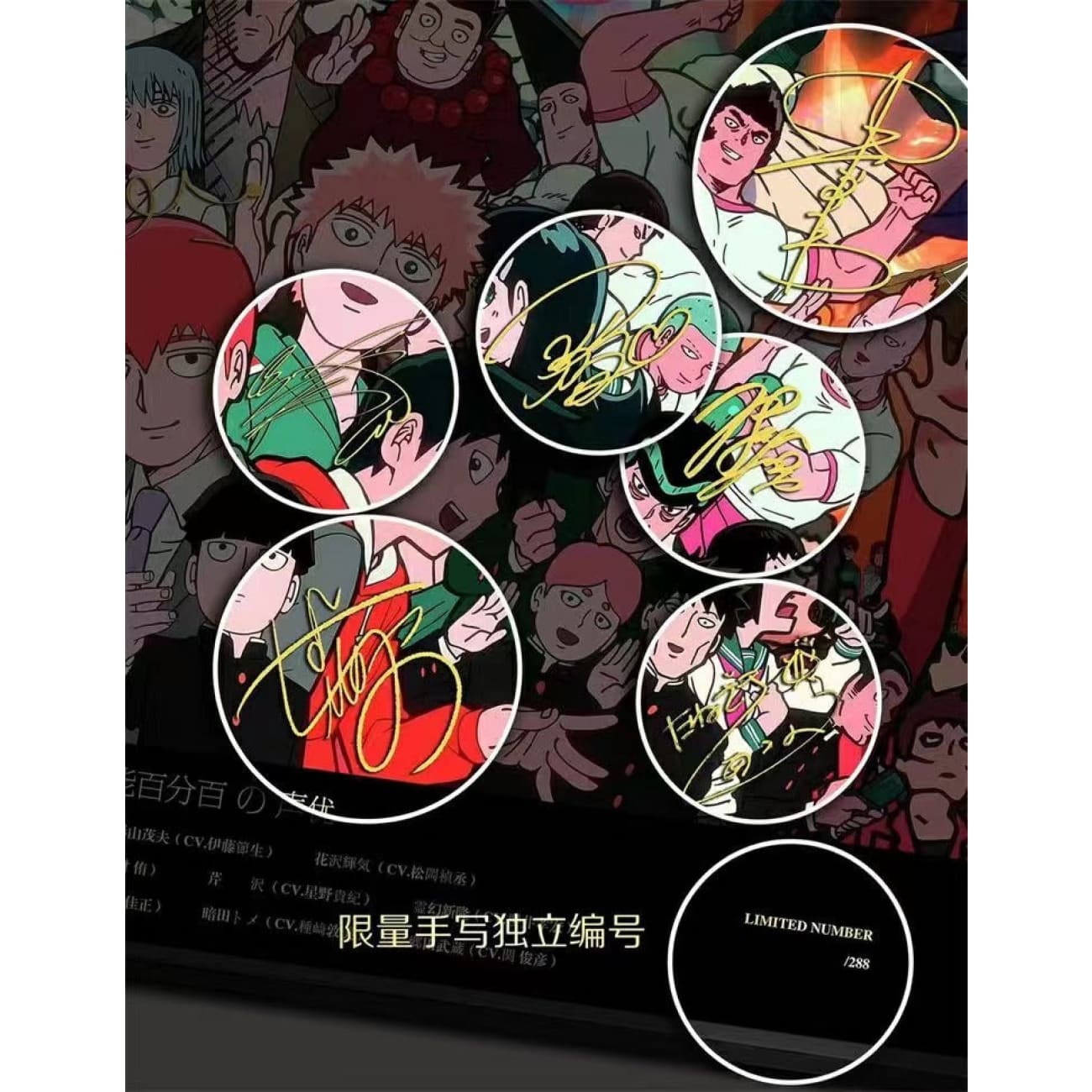 Mob Psycho 100 Voice Actor's Signatures Poster Frame