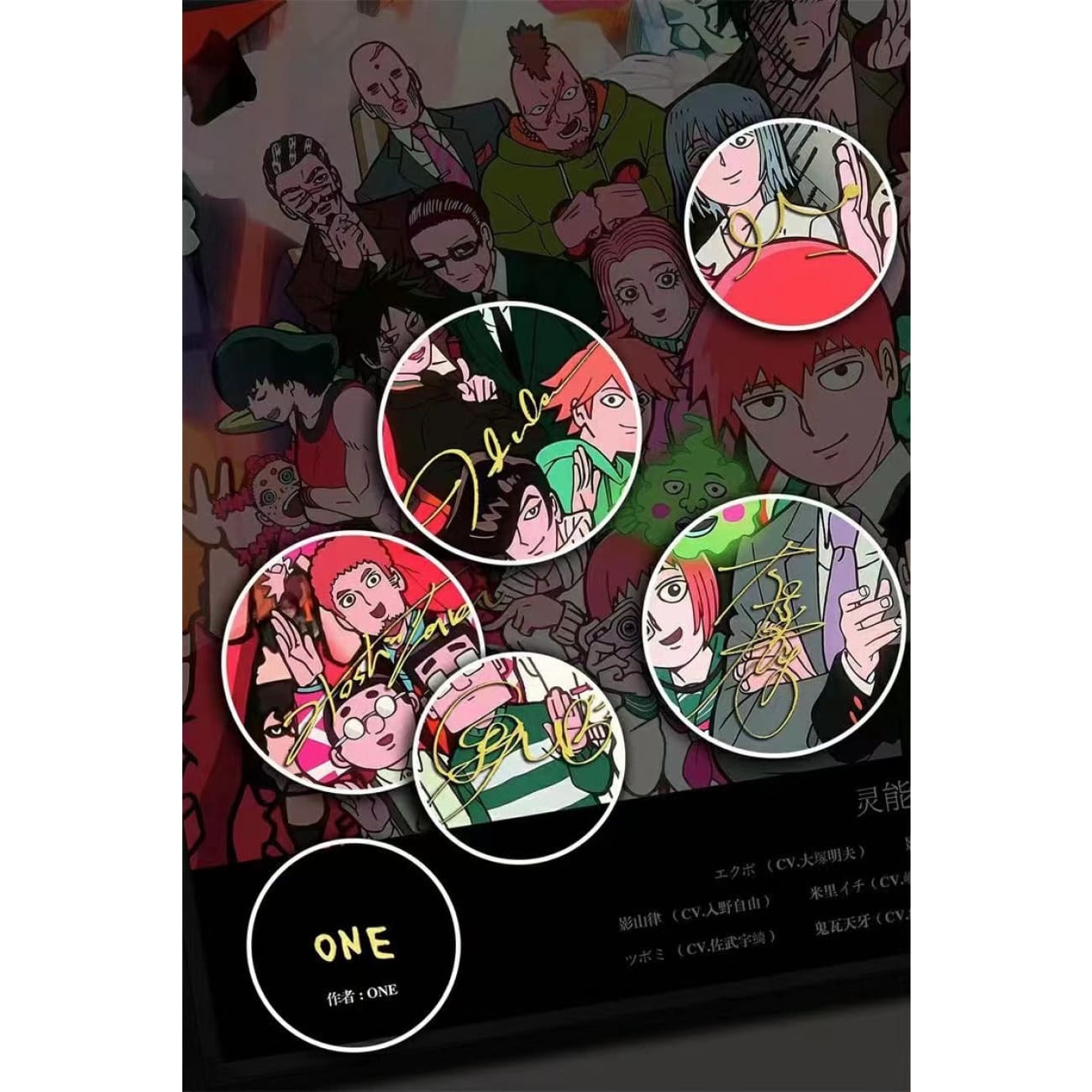 Mob Psycho 100 Voice Actor's Signatures Poster Frame