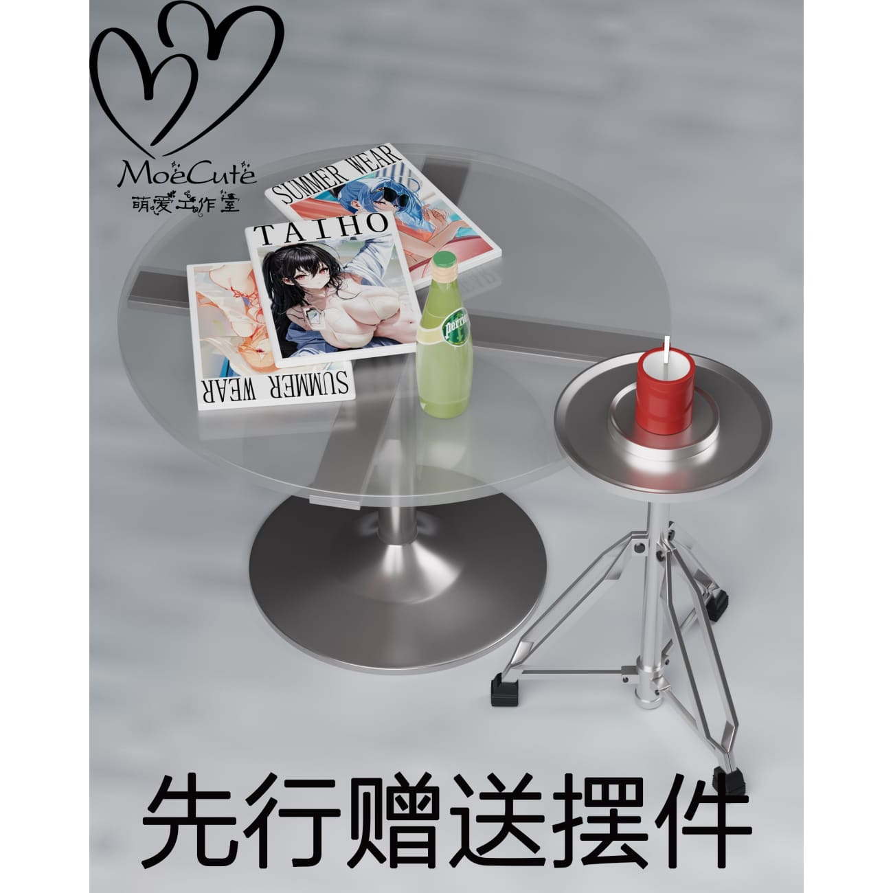 MoeCute Studio - KMS Agir 