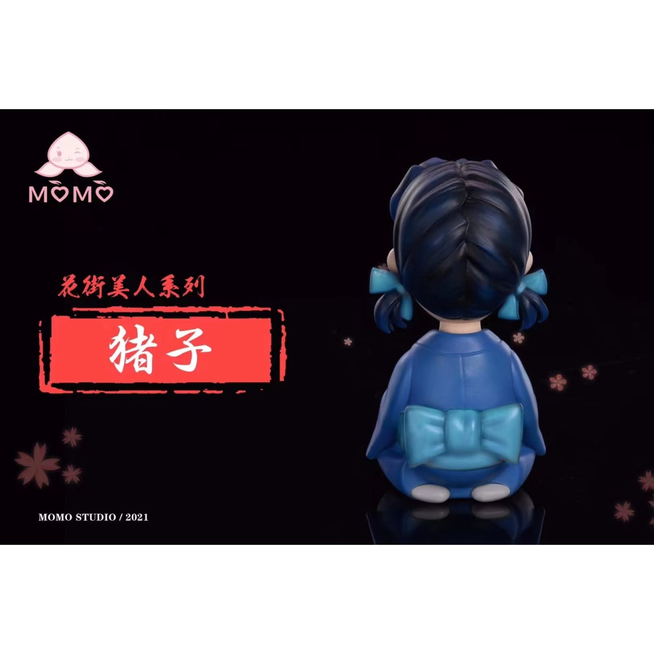 Momo Studio - Entertainment District Arc Hashibira Inosuke 