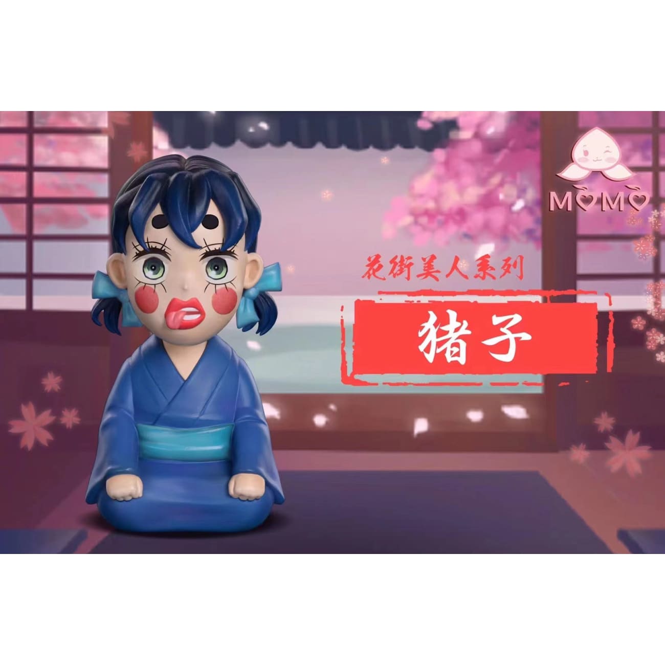 Momo Studio - Entertainment District Arc Hashibira Inosuke 