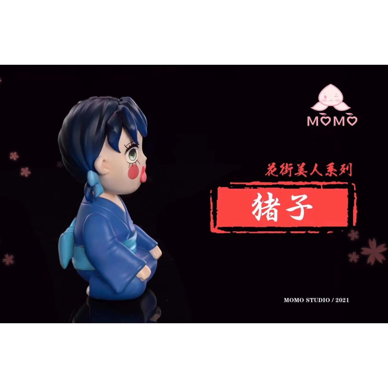 Momo Studio - Entertainment District Arc Hashibira Inosuke 