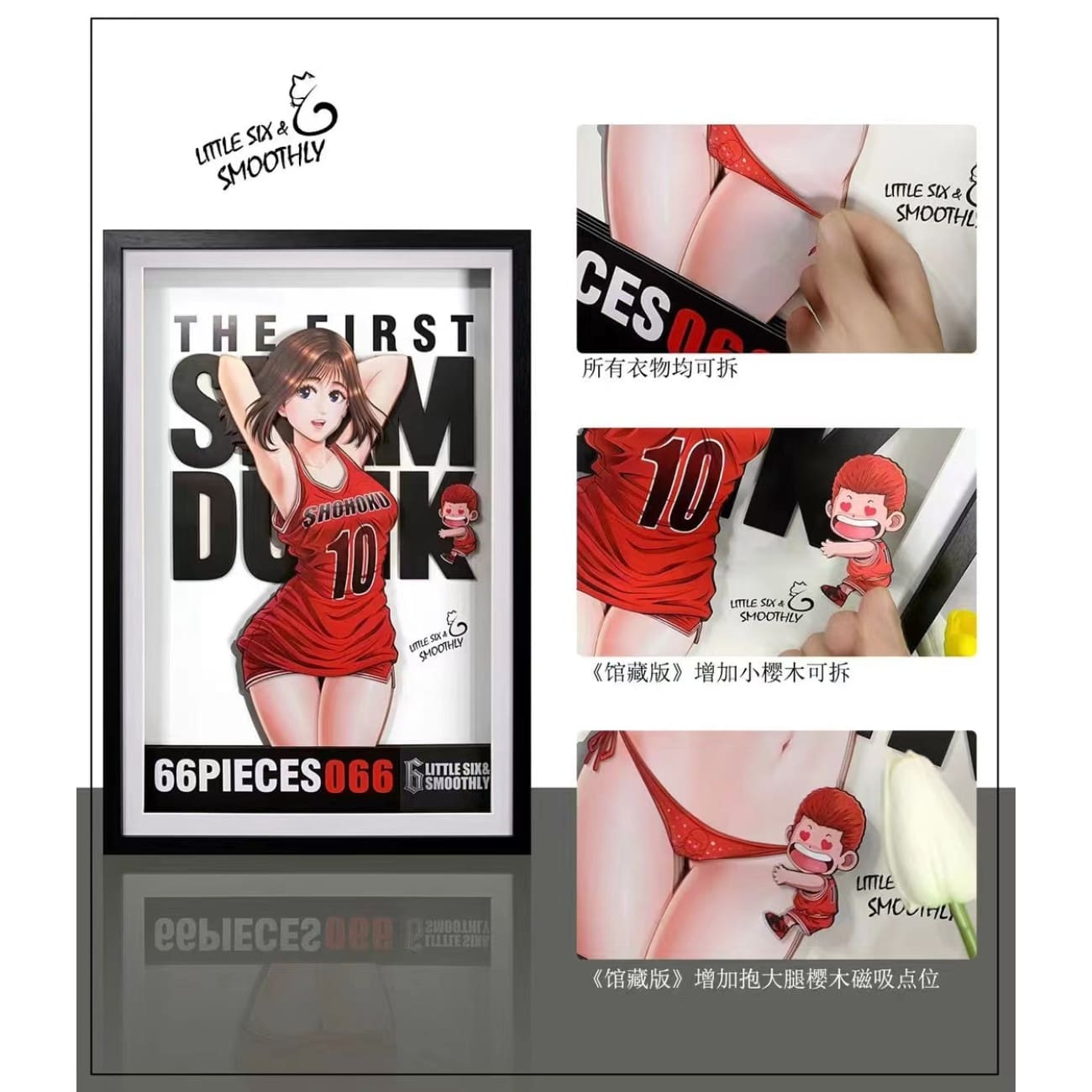 Momo Studio - Haruko Akagi 3D Cast Off Poster Frame [4 Variants]