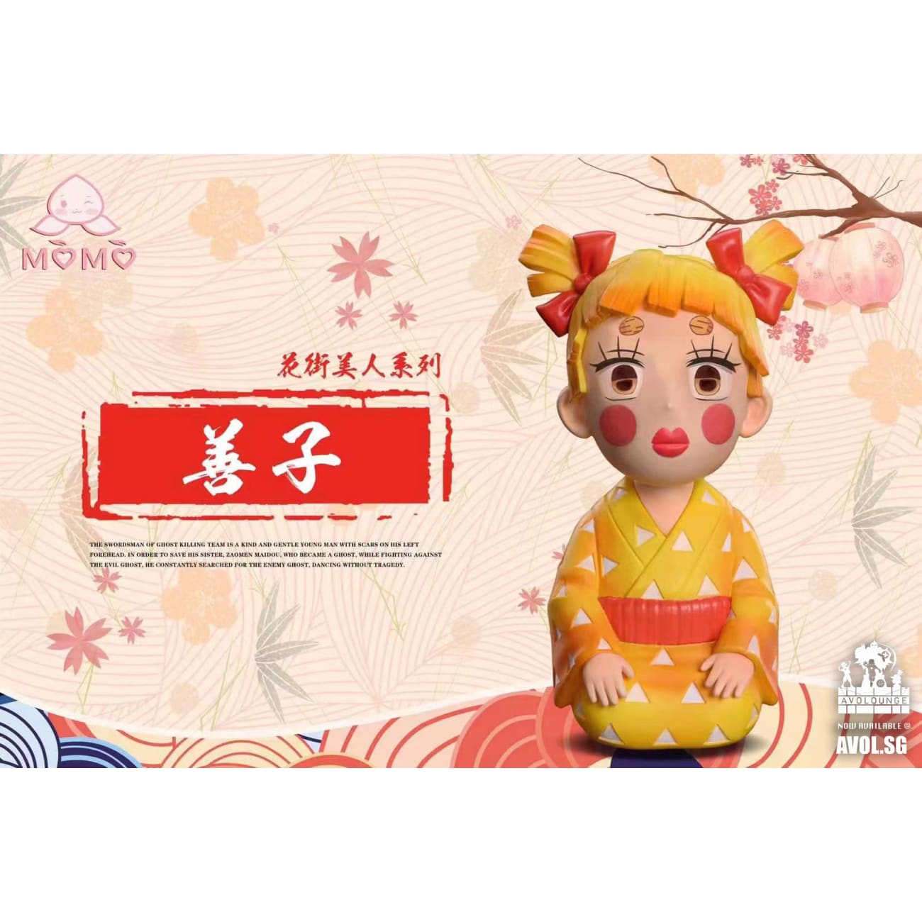 Momo Studio - Lady Agatsuma Zenitsu