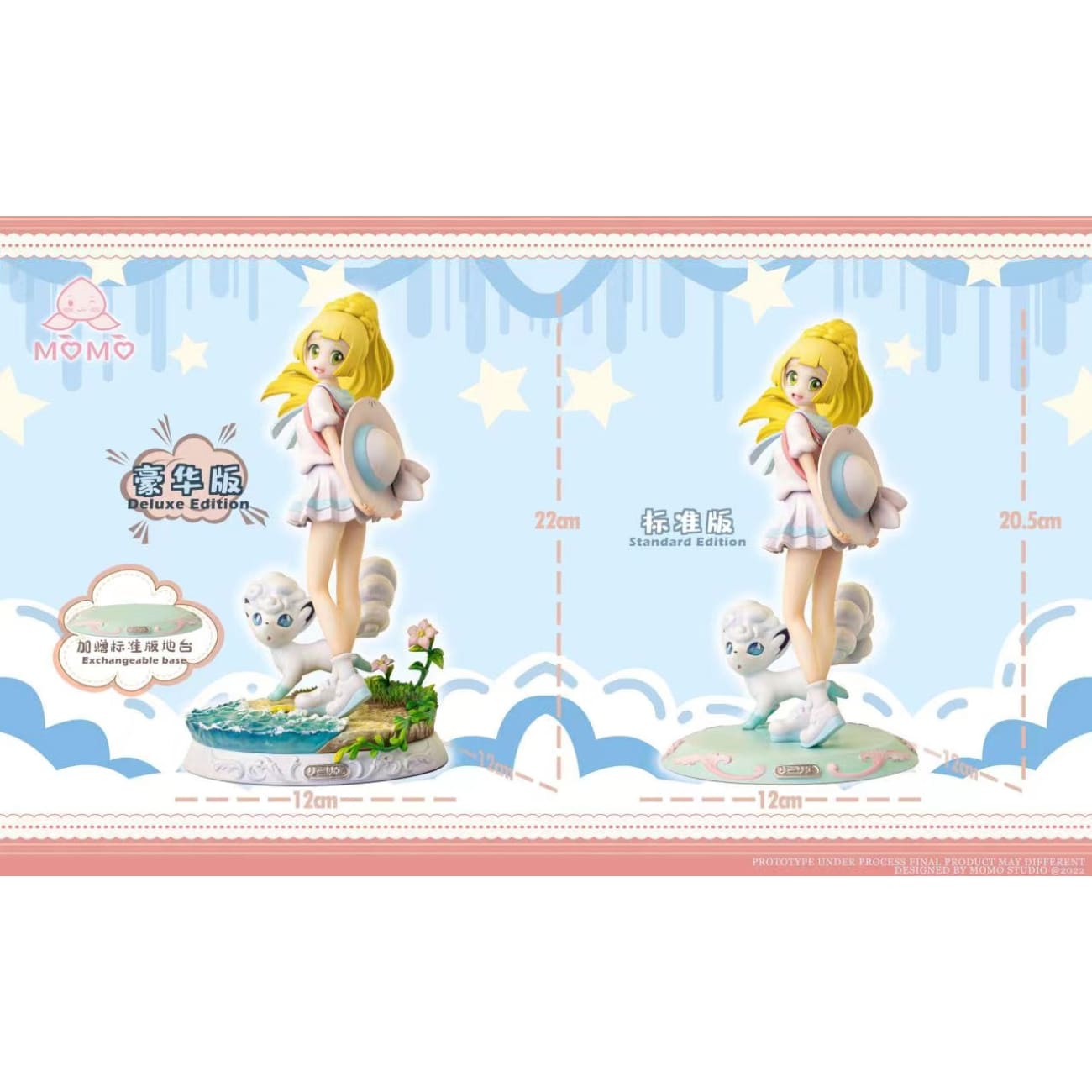 Momo Studio - Lillie and Vulpix [2 Variants]