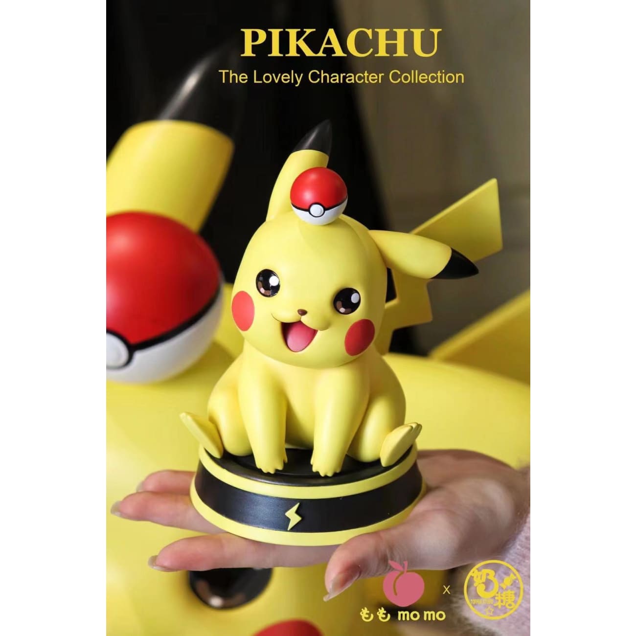 MoMo Studio X Toffee Studio  - Pikachu with Pokeball [3 variants]