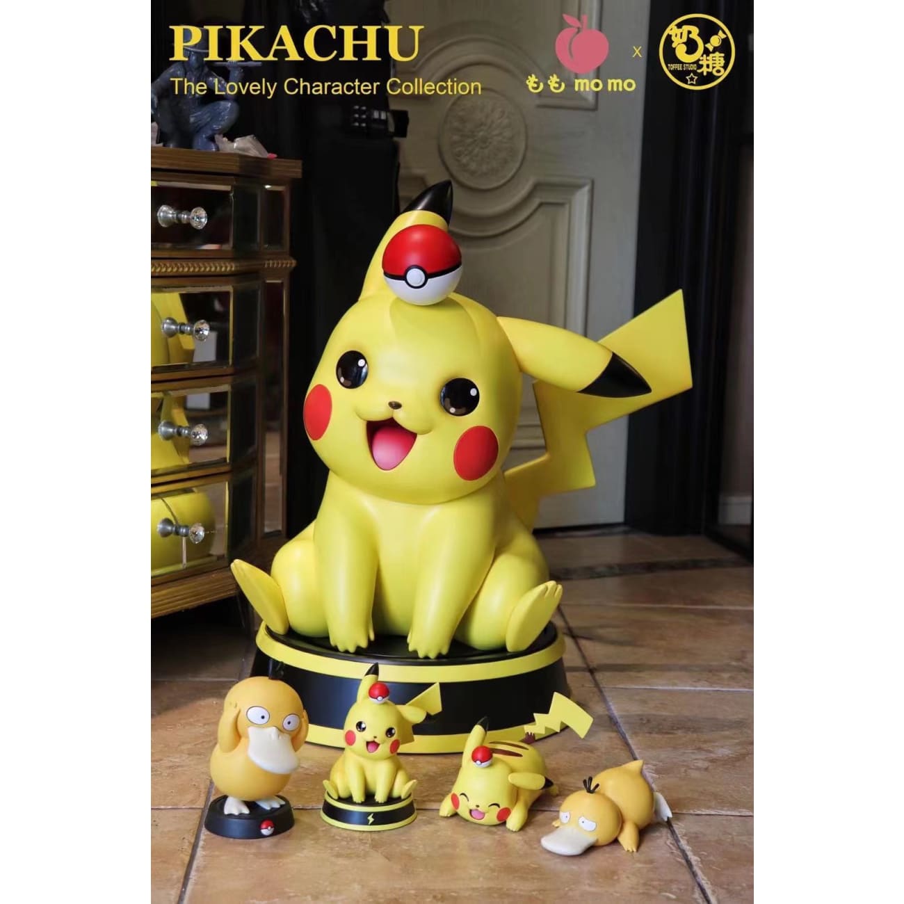 MoMo Studio X Toffee Studio  - Pikachu with Pokeball [3 variants]