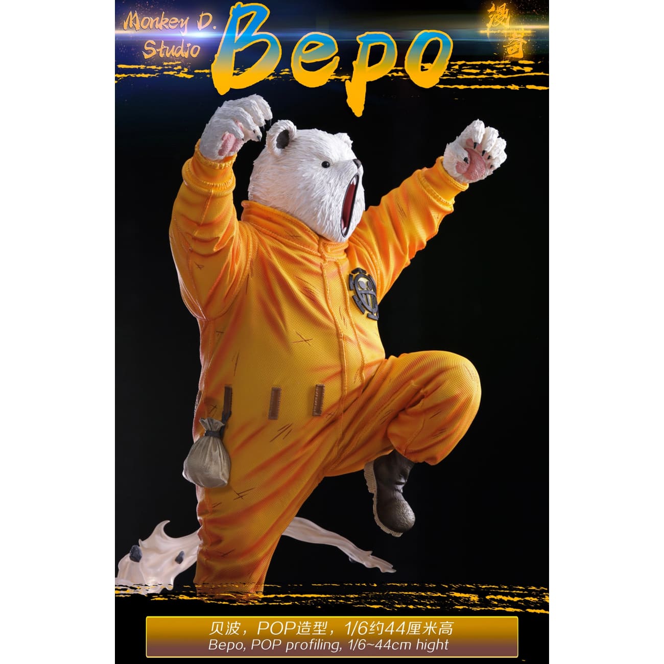 Monkey D Studio / ManQi Studio - Bepo