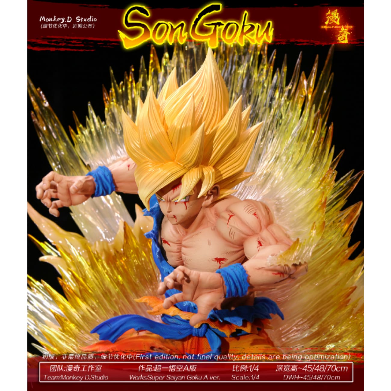 Monkey D Studio / ManQi Studio - Super Saiyan Son Goku [2 Variants]