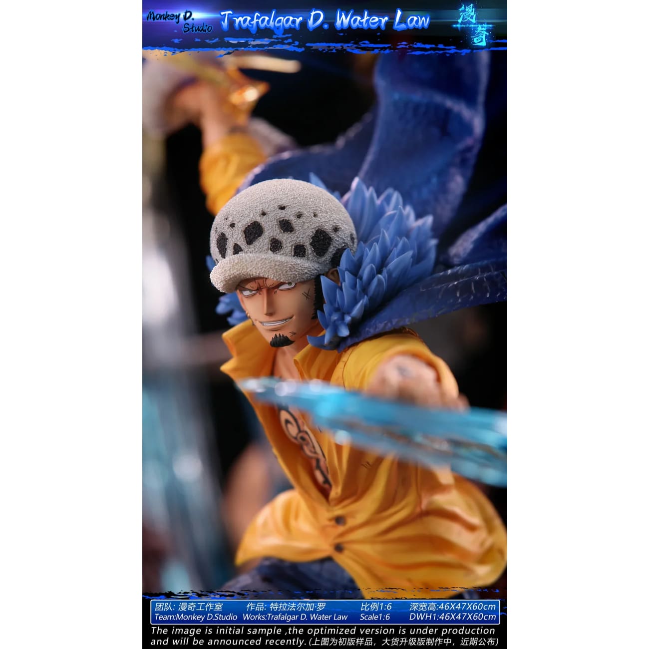 Monkey D Studio / ManQi Studio - Trafalgar D. Water Law
