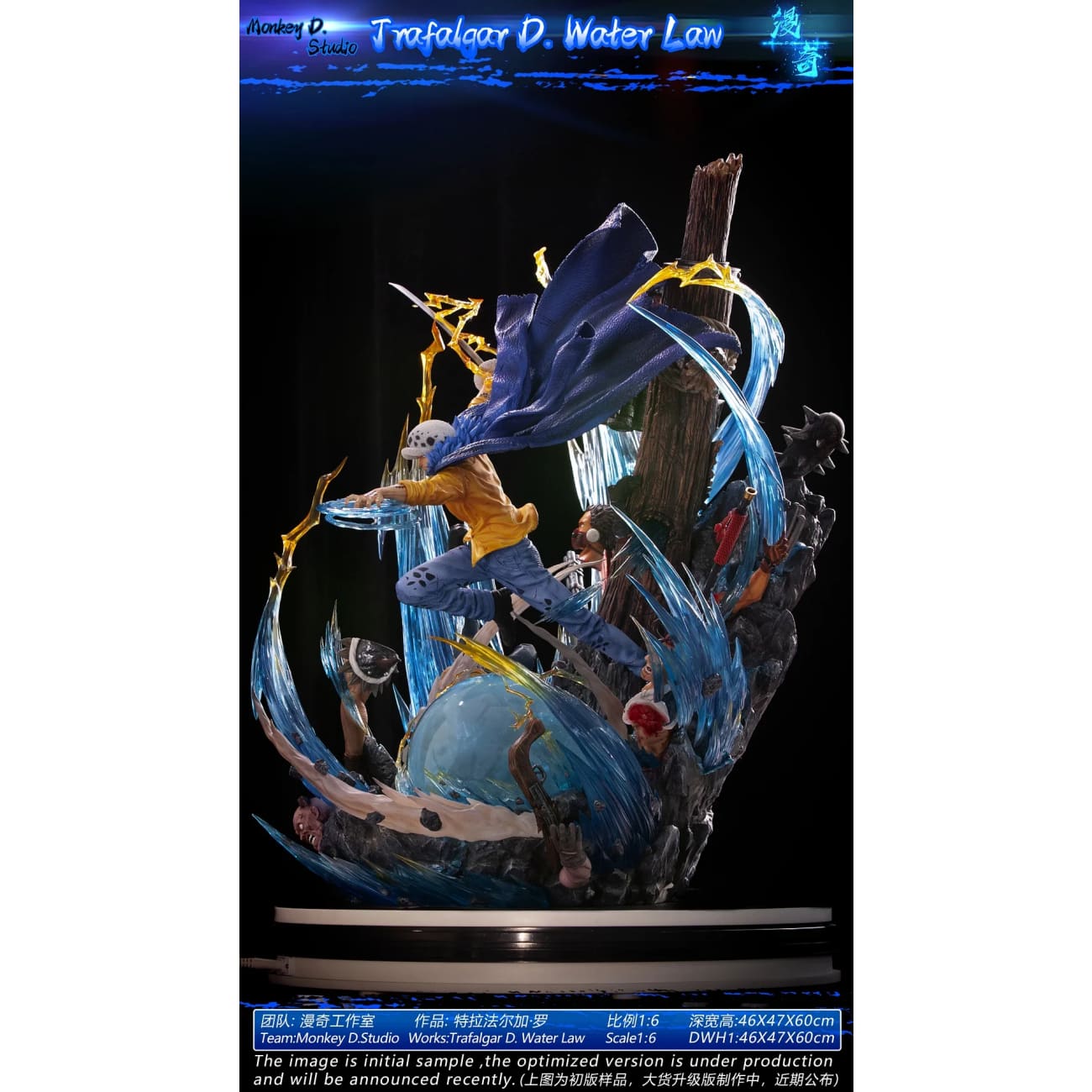 Monkey D Studio / ManQi Studio - Trafalgar D. Water Law