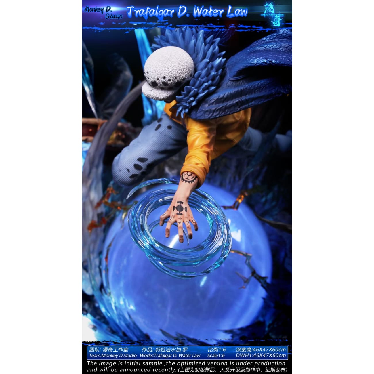 Monkey D Studio / ManQi Studio - Trafalgar D. Water Law