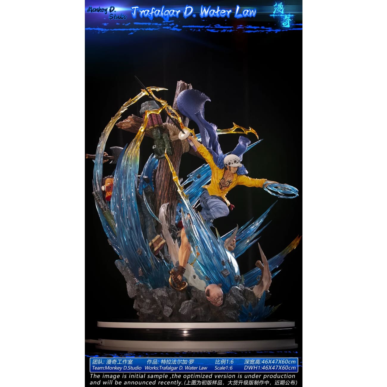 Monkey D Studio / ManQi Studio - Trafalgar D. Water Law