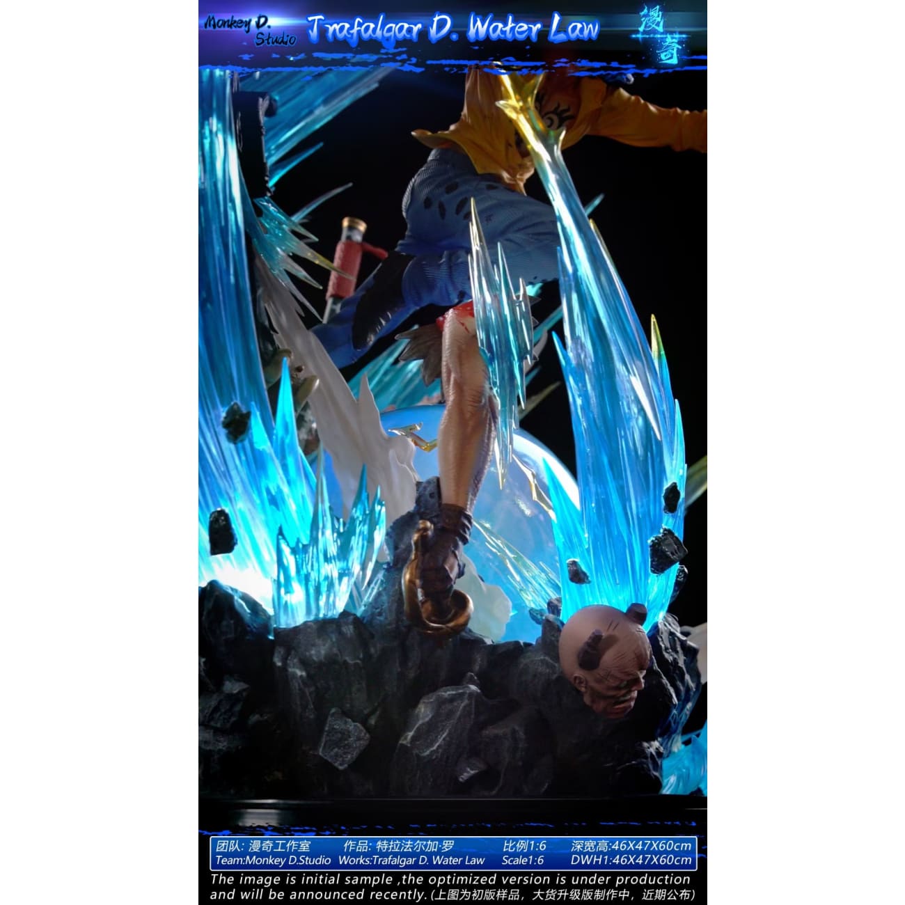 Monkey D Studio / ManQi Studio - Trafalgar D. Water Law