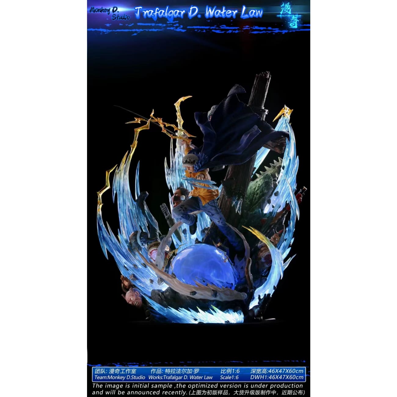 Monkey D Studio / ManQi Studio - Trafalgar D. Water Law