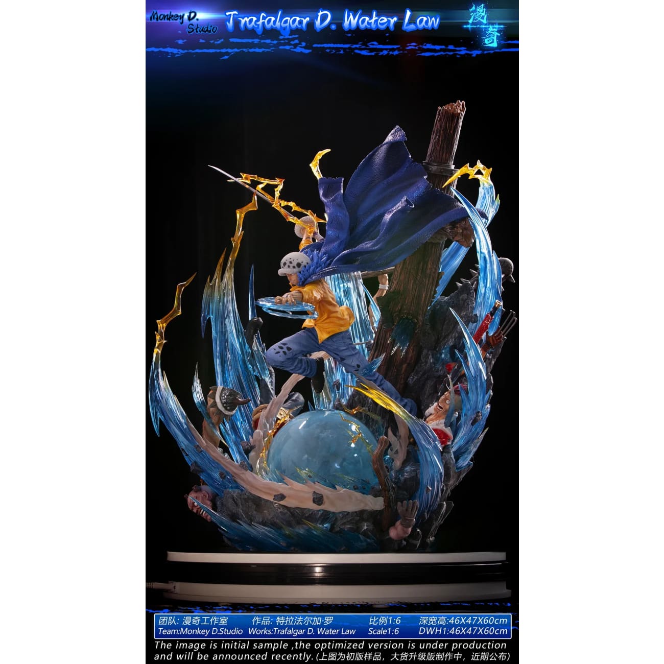 Monkey D Studio / ManQi Studio - Trafalgar D. Water Law
