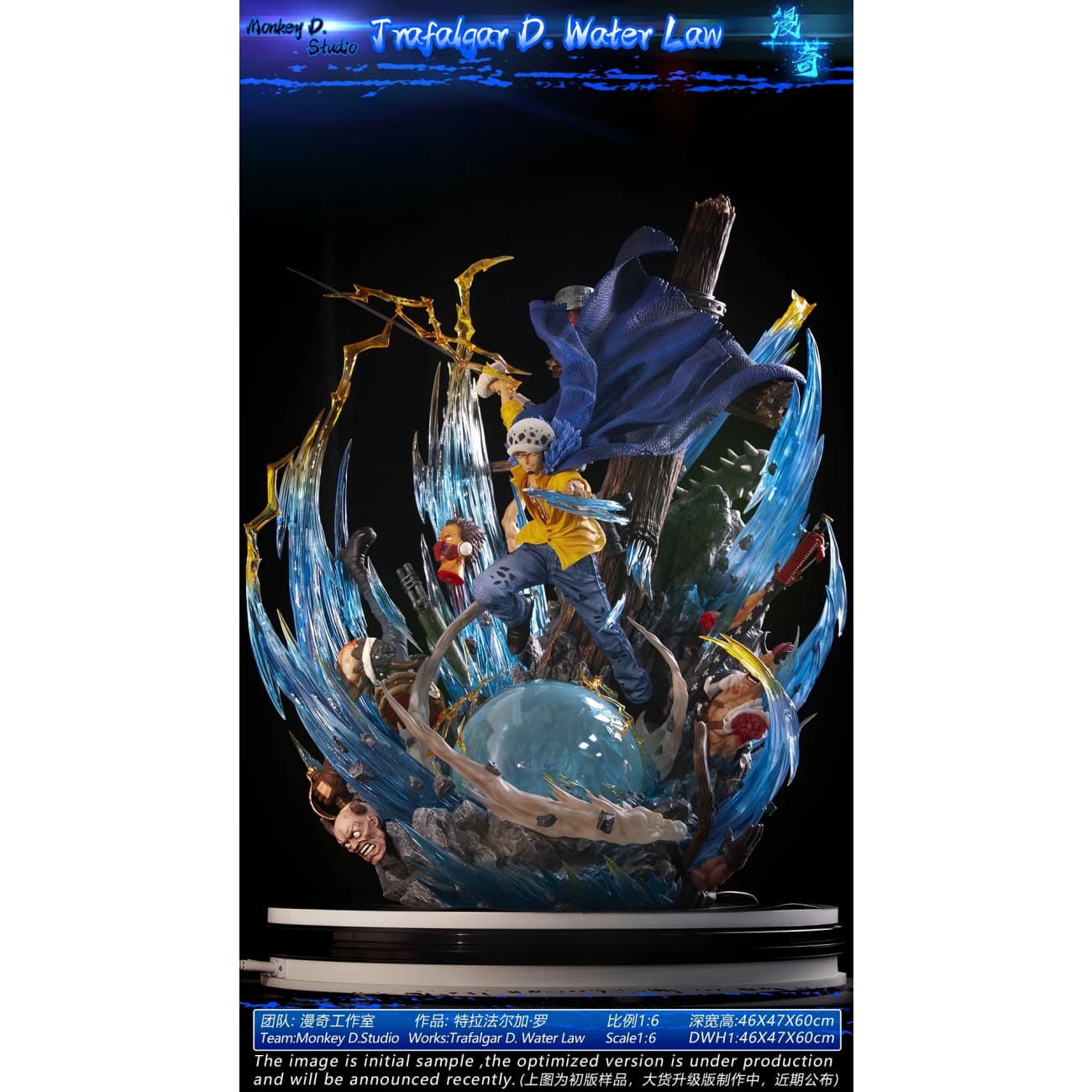 Monkey D Studio / ManQi Studio - Trafalgar D. Water Law