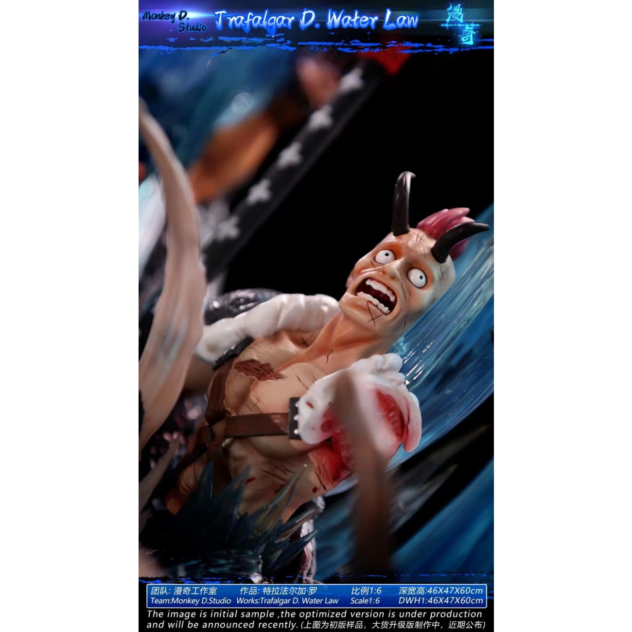 Monkey D Studio / ManQi Studio - Trafalgar D. Water Law