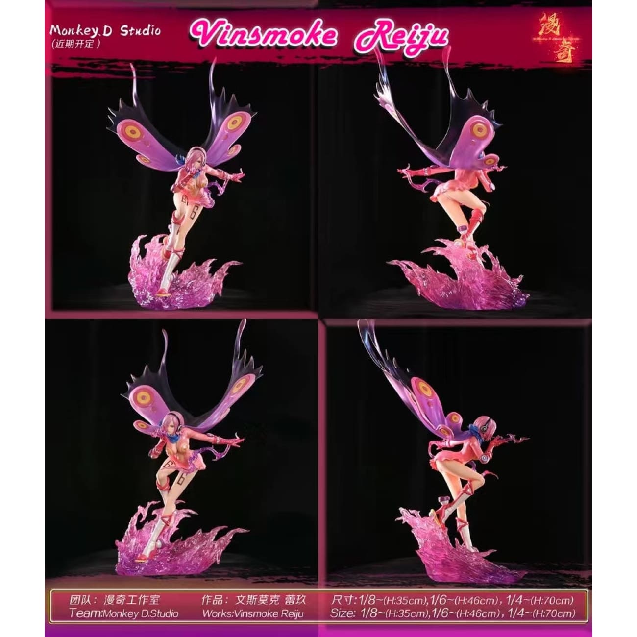 Monkey D Studio / ManQi Studio - Vinsmoke Reiju [3 Variants]