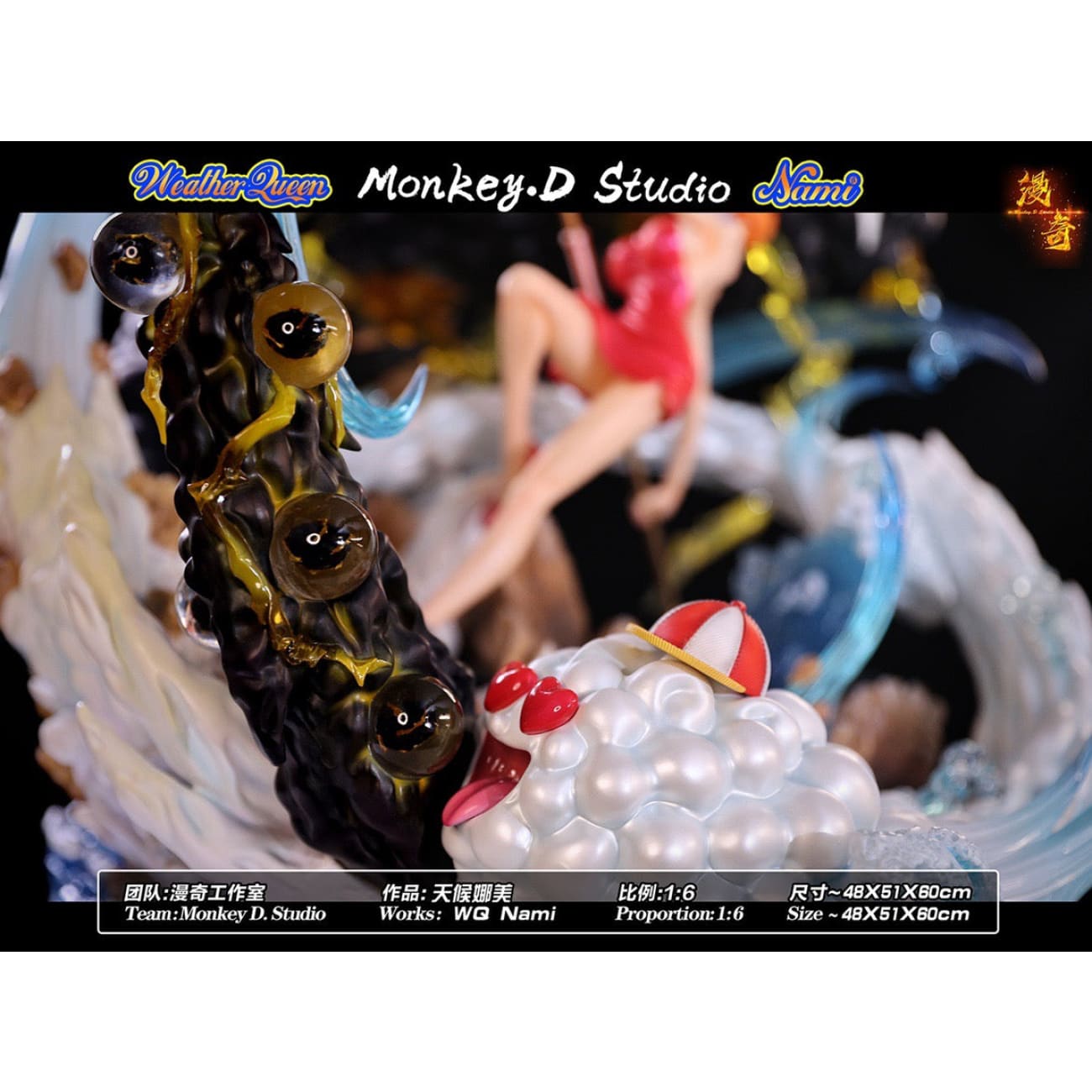 Monkey D Studio / ManQi Studio - Weather Queen Nami [2 Variants]