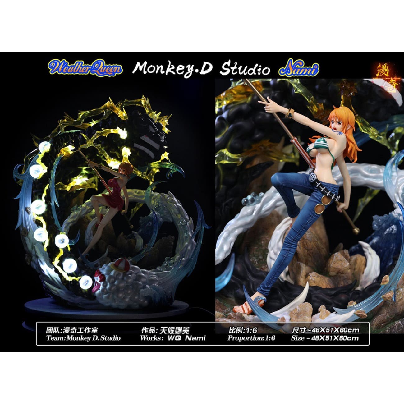 Monkey D Studio / ManQi Studio - Weather Queen Nami [2 Variants]
