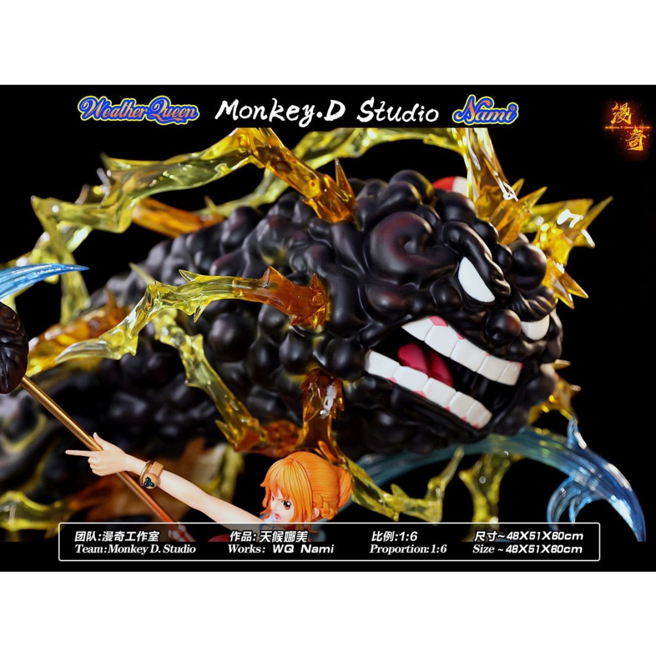 Monkey D Studio / ManQi Studio - Weather Queen Nami [2 Variants]