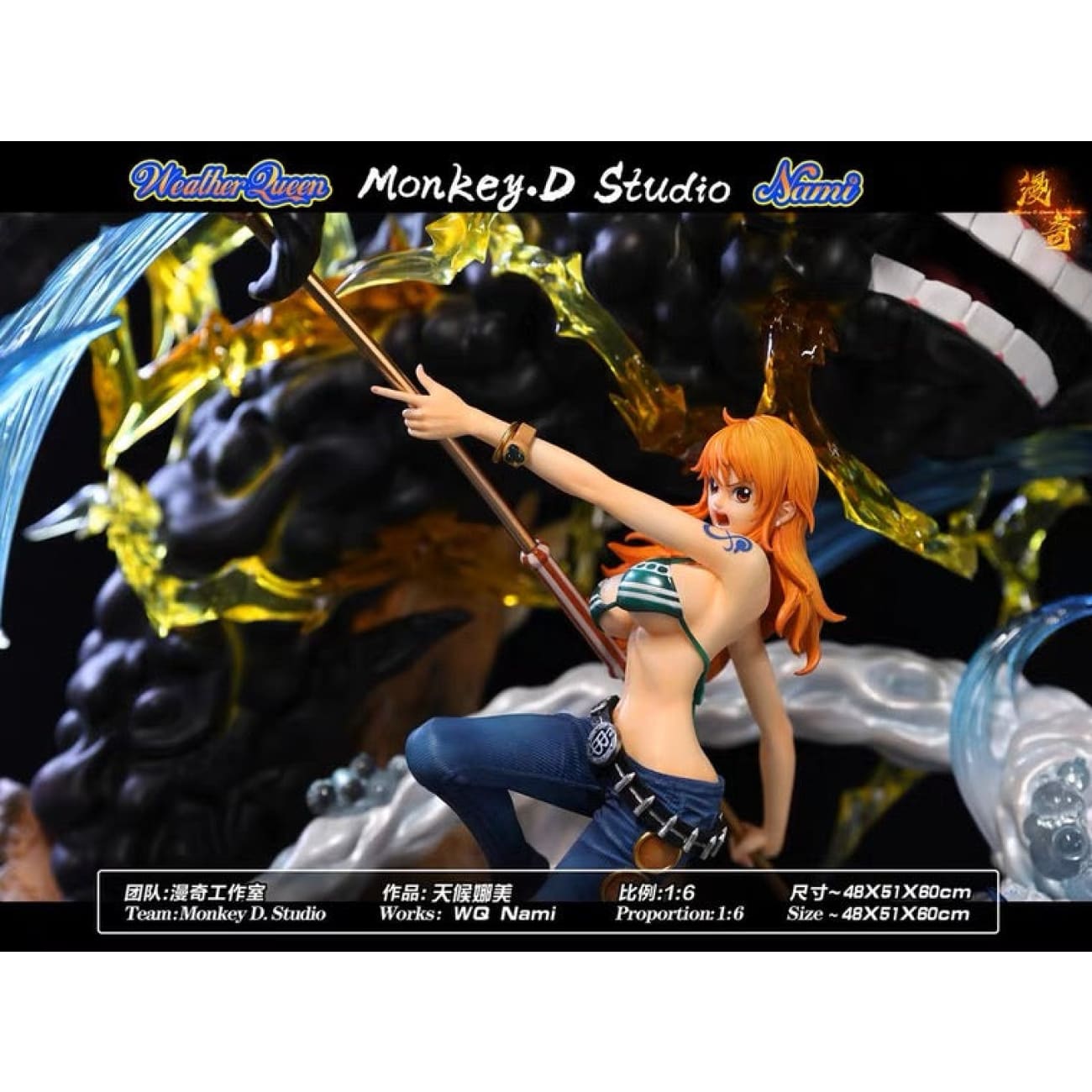 Monkey D Studio / ManQi Studio - Weather Queen Nami [2 Variants]