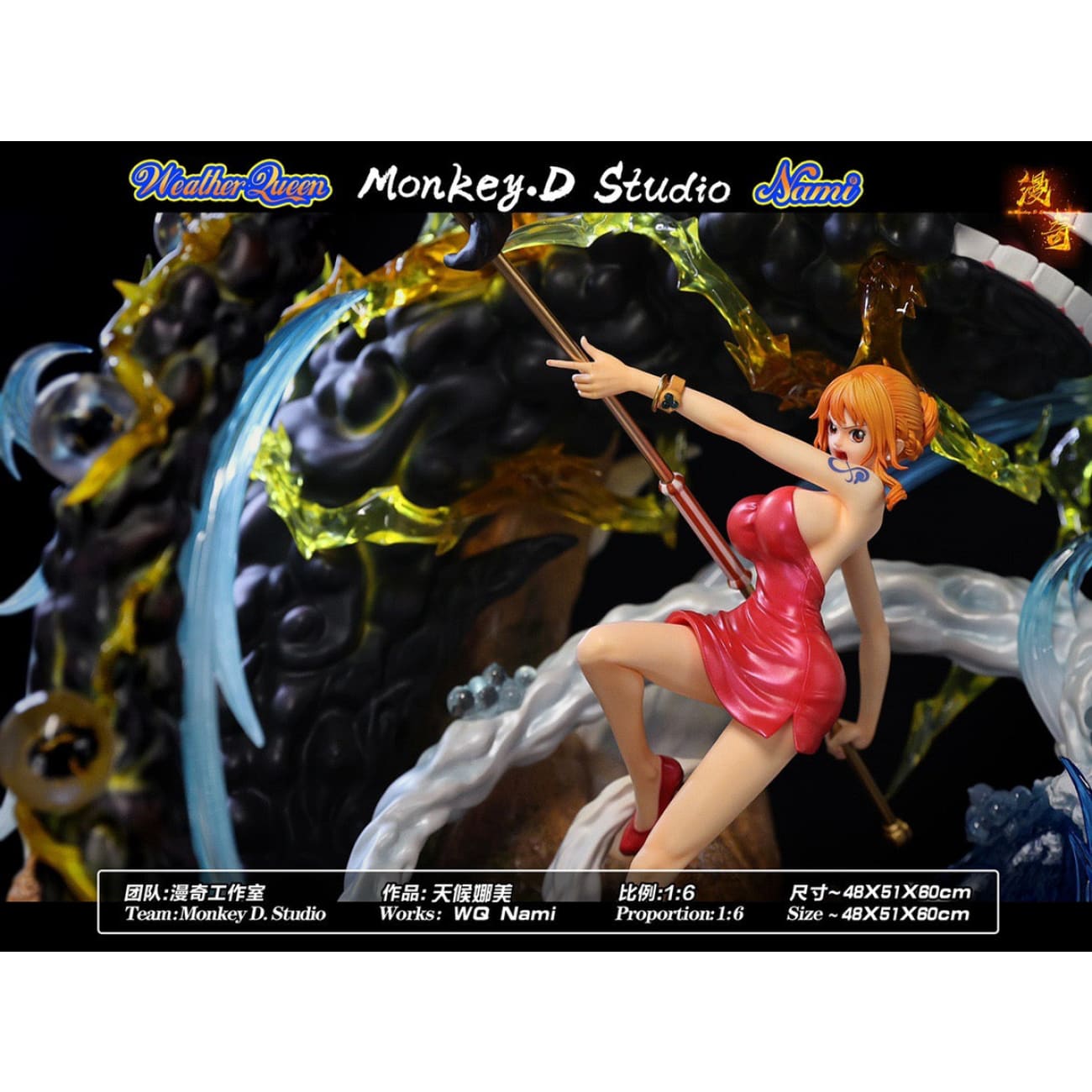 Monkey D Studio / ManQi Studio - Weather Queen Nami [2 Variants]