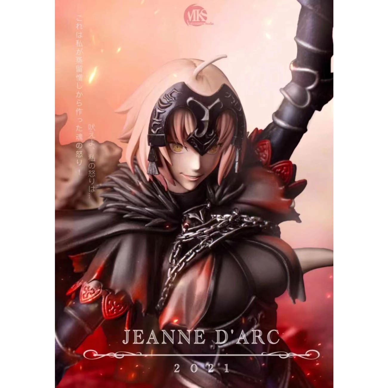 MonkeySon Studio - Jeanne D'Arc Alter