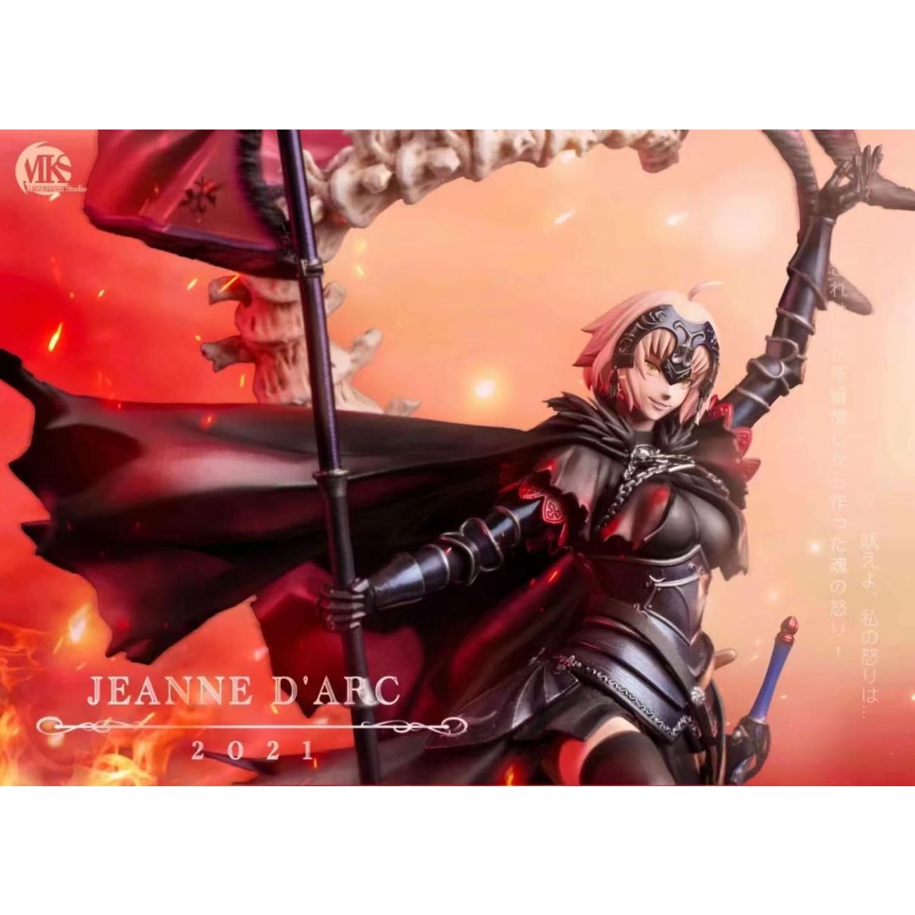 MonkeySon Studio - Jeanne D'Arc Alter