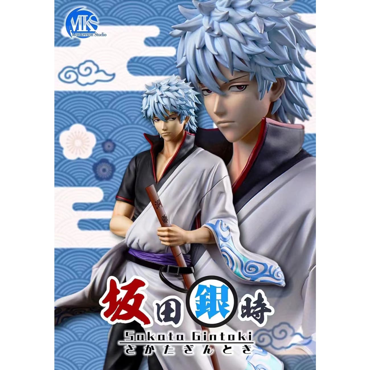 MonkeySon Studios - Gintoki Sakata  