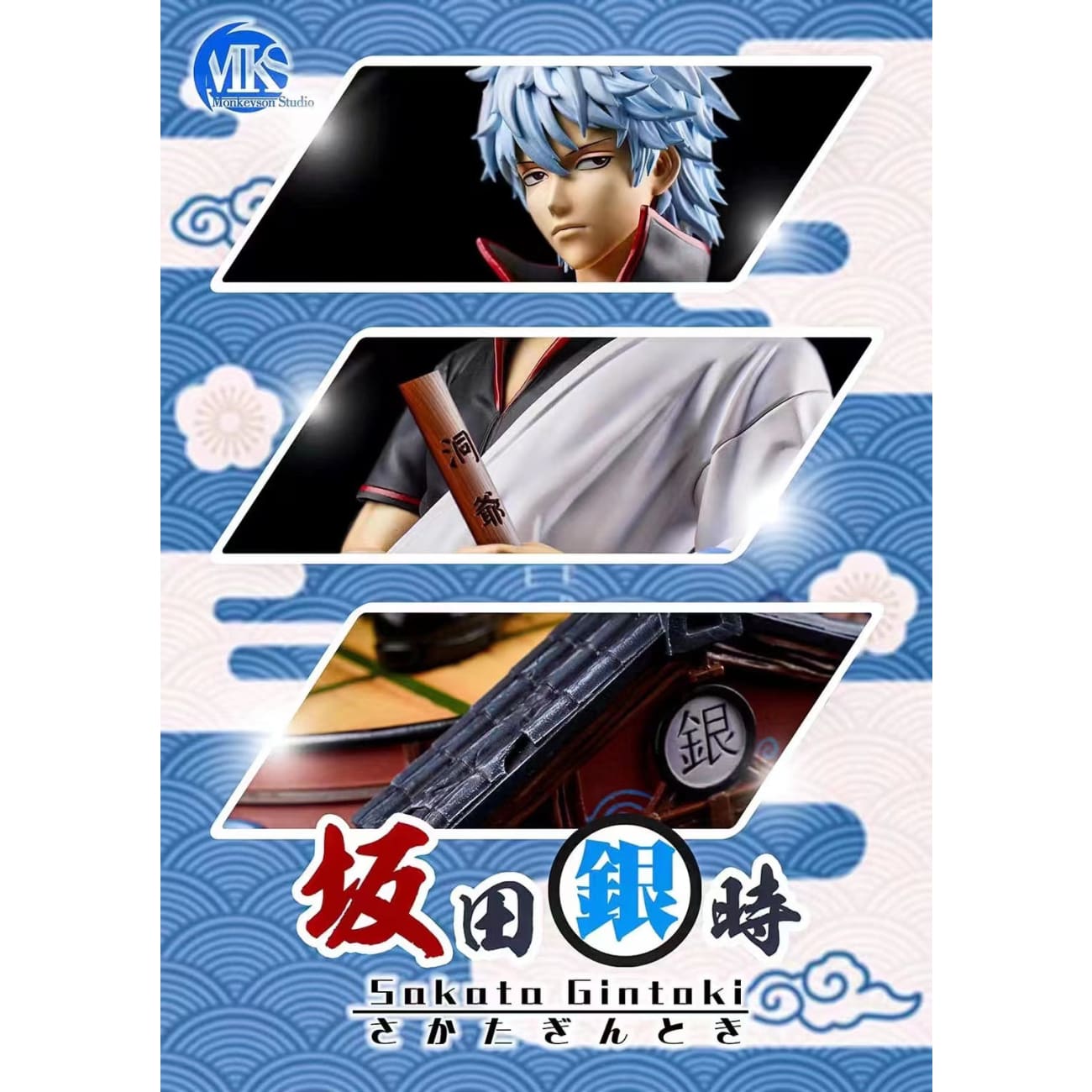 MonkeySon Studios - Gintoki Sakata  