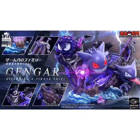 Monster Studio - Gengar Evolution Pirate Ship [2 variants]