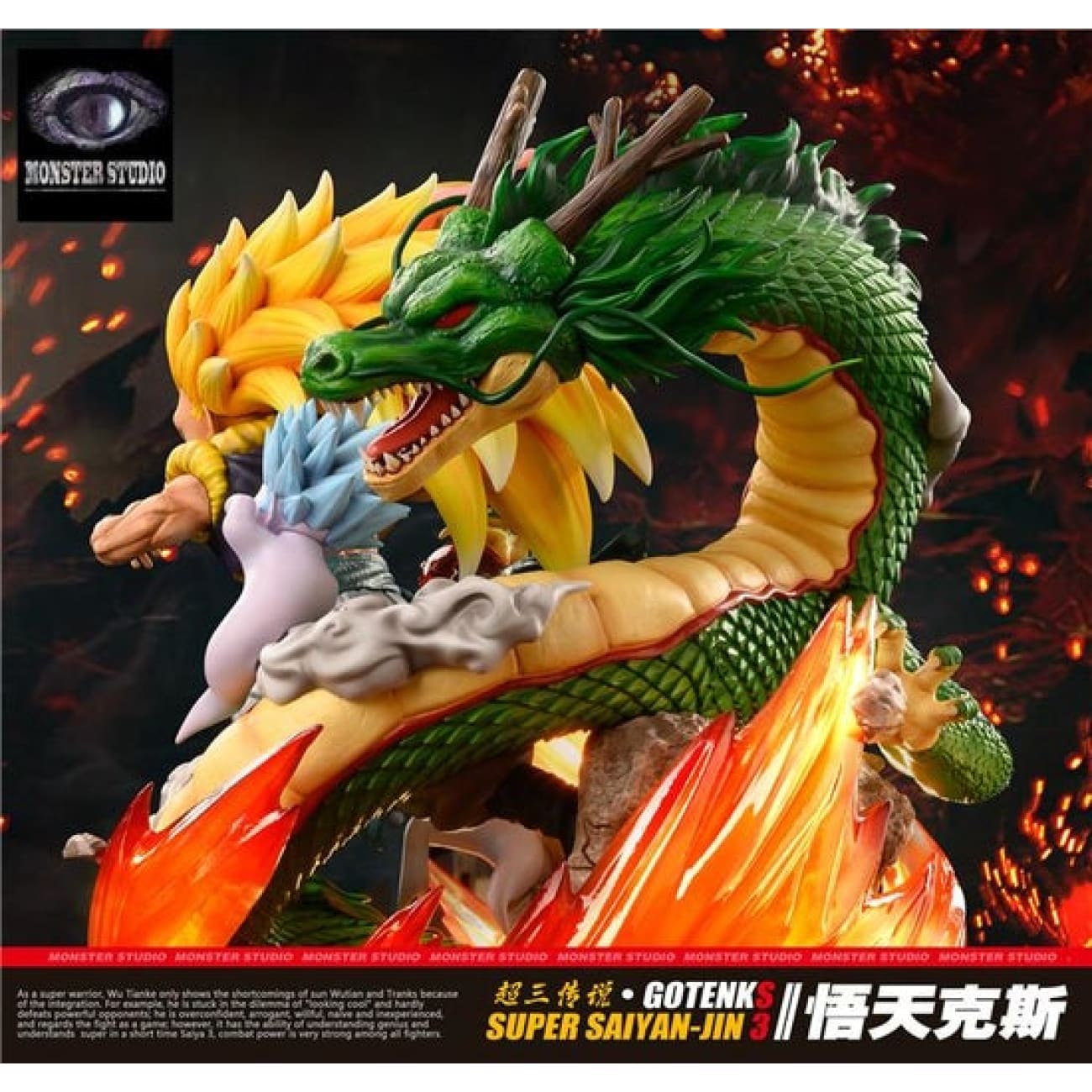 Monster Studio - Gotenks (Deluxe Version)