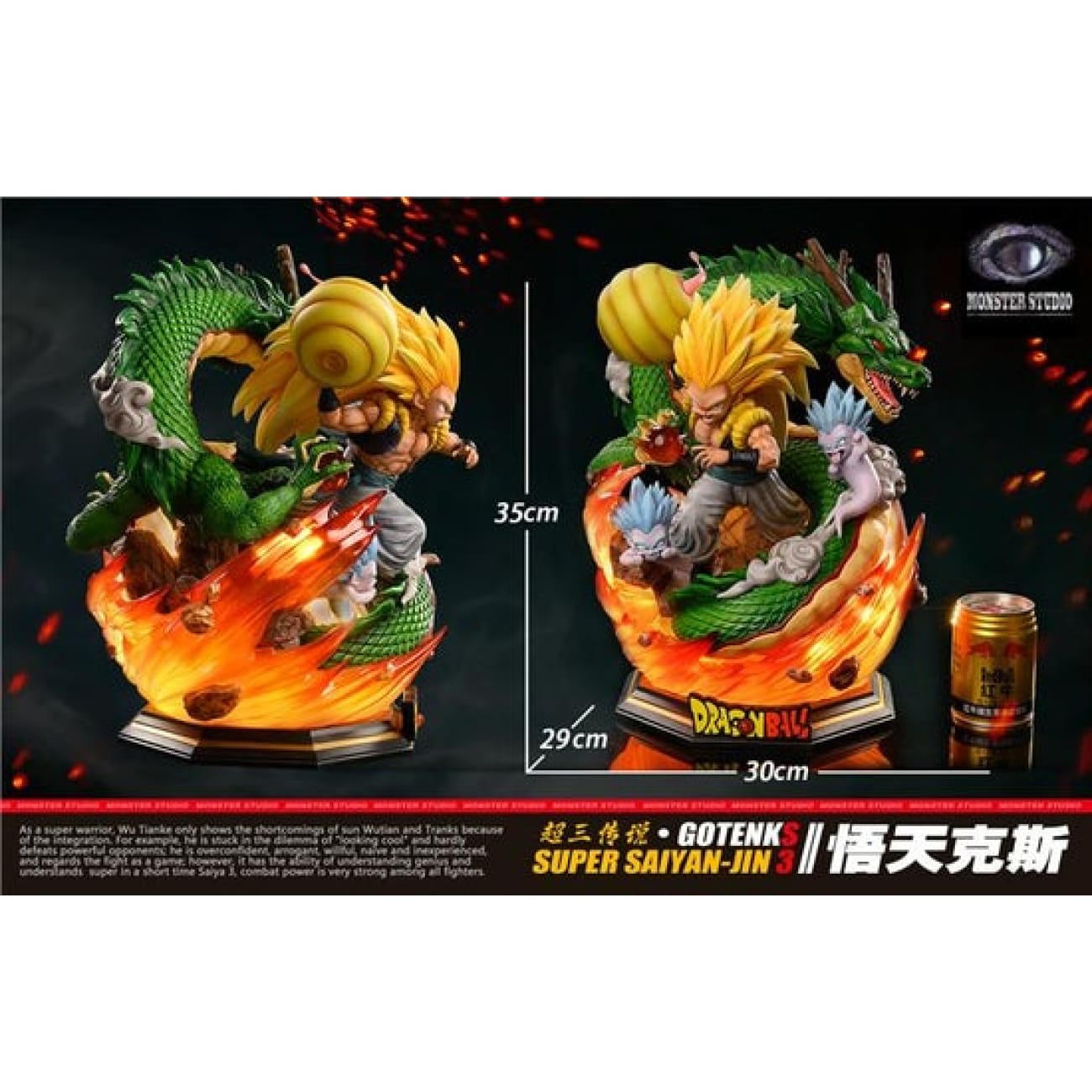 Monster Studio - Gotenks (Deluxe Version)