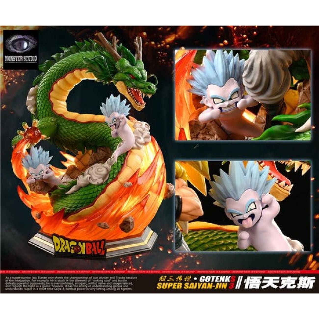 Monster Studio - Gotenks (Deluxe Version)