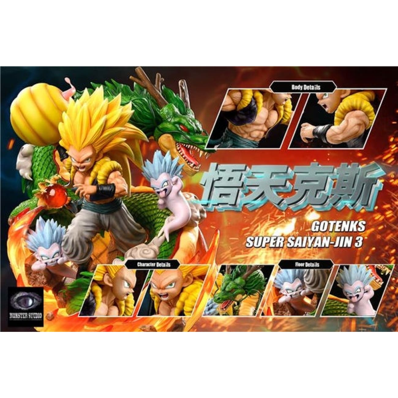 Monster Studio - Gotenks (Deluxe Version)