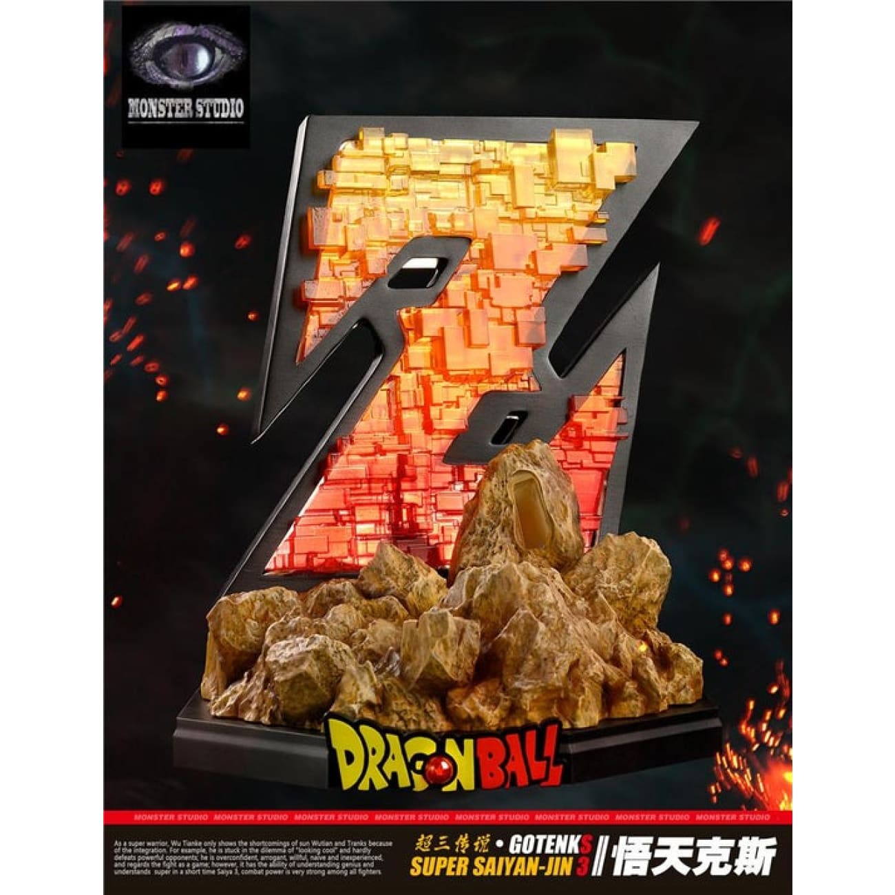 Monster Studio - Gotenks (Deluxe Version)