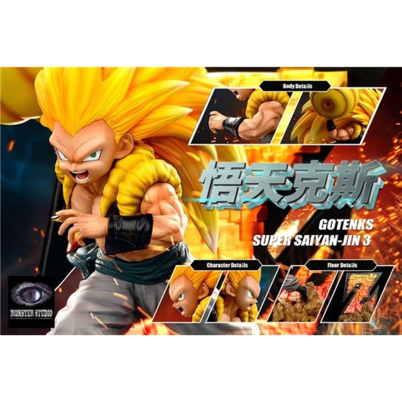 Monster Studio - Gotenks (Deluxe Version)