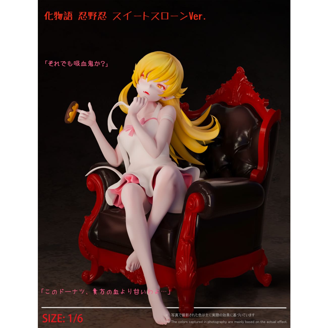 Monster Studio - Shinobu Oshino Sweet Throne