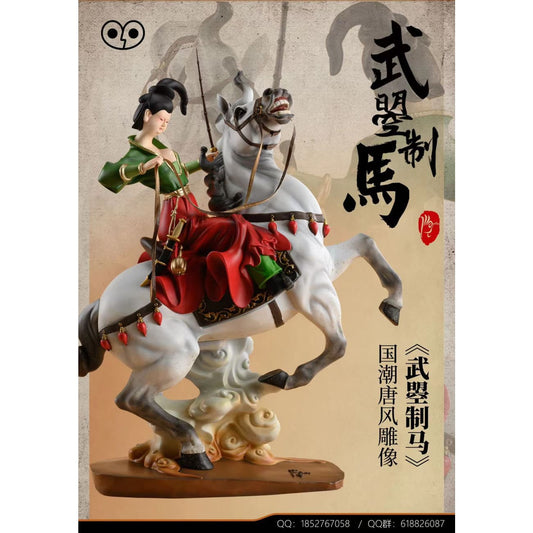 Montage Studio - Wu Zhao Horse Training